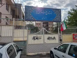 هنرستان هنرهای زیبا، عظیمیه، کرج