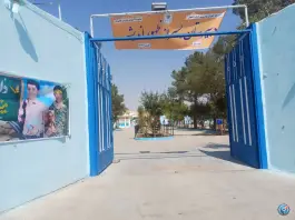 عکس دبیرستان پسرانه ظهور اندیشه - ارغوانیه، اصفهان 5