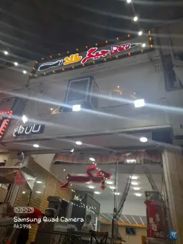 عکس جگرکی جیگر طلا، گلشهر ویلا، کرج 2