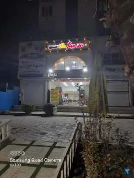 عکس جگرکی جیگر طلا، گلشهر ویلا، کرج 3