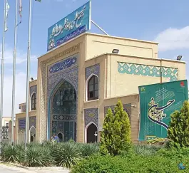 حوزه علمیه دار الولایه، جمکران، قم