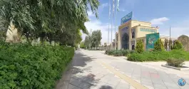 عکس حوزه علمیه دار الولایه، جمکران، قم 4