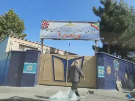 عکس دبیرستان فرزانگان دو، محله قلمستان، کرج 2