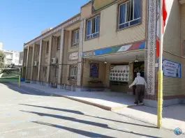 عکس دبیرستان فرزانگان دو، محله قلمستان، کرج 6
