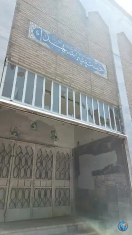 حسینیه شهدا، بلوار شهید منتظری، قم