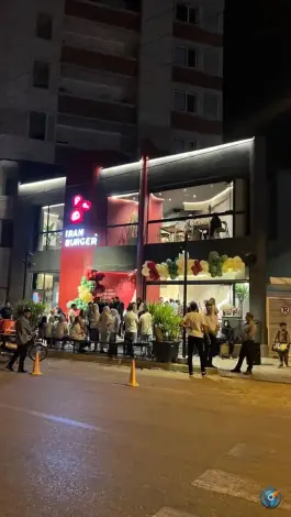 عکس ایران برگر؛ بلوار دکتر شریعتی، شیراز 2