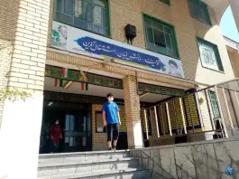 عکس دبیرستان پژوهش، شهرک آزمایش، تهران 8