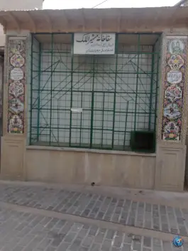 عکس سقاخانه مشیرالملک، محله سنگ سیاه شیراز 2