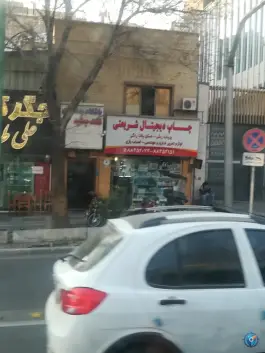 باشگاه بدنسازی تخت جمشید، محله عباس آباد، تهران