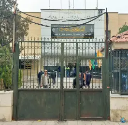 بیمارستان شهید فقیهی؛ محله نشاط، شیراز