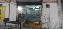 جگرسرای مهرشاد، مسعودیه، تهران