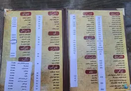 عکس باغ رستوران شهرزاد، بزرگراه علوی، شیراز 4