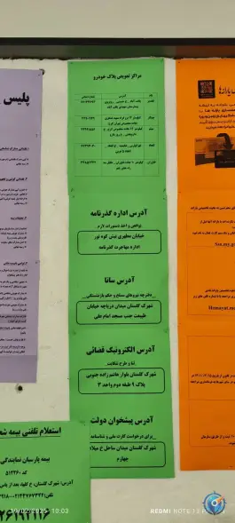 عکس مرکز خدمات جامع سلامت المپیک، آبشار تهران 2