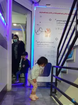 عکس درمانگاه تخصصی و فوق تخصصی ارمغان کودک، بلوار لاله غربی، تهران 9