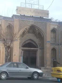 مدرسه عالی و دانشگاه شهید مطهری، محله ایران، تهران