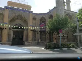 عکس مدرسه عالی و دانشگاه شهید مطهری، محله ایران، تهران 7