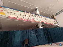 حسینیه نظری؛ محله شهر قائم، قم