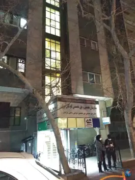 عکس بیمارستان کودکان تهران، ولیعصر، تهران 6