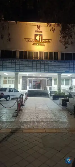 عکس های بیمارستان آریا؛ محله جنت مشهد