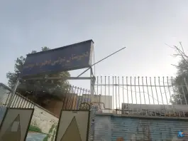 دبیرستان دخترانه توحید، ولیعصر ۱۲، شیراز