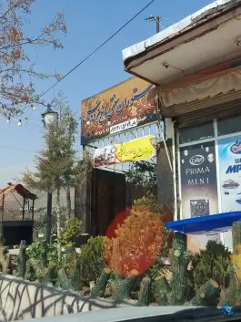 عکس رستوران سنتی باغ فردوس، جاجرود، تهران 1