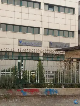 عکس دانشکده فنی و مهندسی دانشگاه آزاد تهران مرکز، محله پونک 10