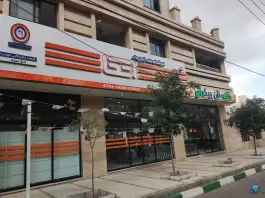عکس های نان بیکران؛ الهیه، مشهد