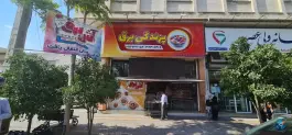 عکس پزندگی آش برق، شوریده شیرازی، شیراز 3