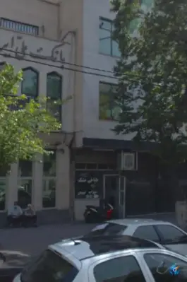 کله پزی آمیرزا، جوادیه، تهران