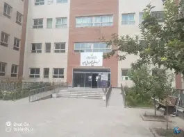 عکس های مجتمع آموزشی الهیه؛ محله الهیه مشهد
