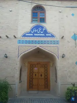 عکس هتل سنتی درباری، محله سنگ سیاه، شیراز 2