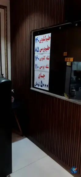 سفره خانه سنتی چهارباغ، کوی امیرالمومنین مشهد