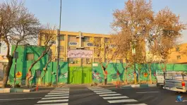 عکس های دبیرستان دخترانه معصومیه اسلامی، محله تختی تهران