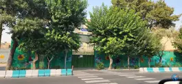 عکس دبیرستان دخترانه معصومیه اسلامی، محله تختی تهران 5