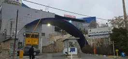 عکس بیمارستان مادر و کودک غدیر، شهرک گلشن، شیراز 6