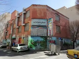 دبستان دخترانه امت - محله عباسی، تهران