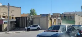 هنرستان صنایع شیمیایی اسماعیلی، ایمان جنوبی، شیراز