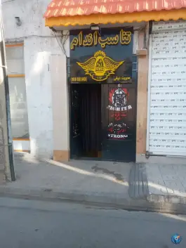 باشگاه بدنسازی سمزقند مشهد