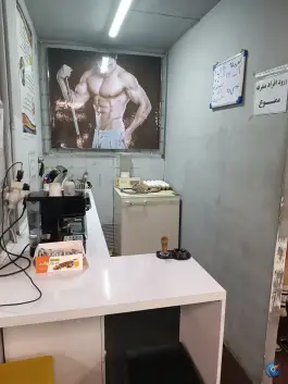 عکس باشگاه بدنسازی سمزقند مشهد 3