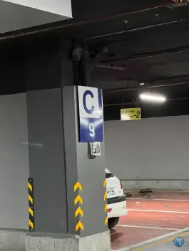 پارکینگ طبقاتی آزادی، وکیل آباد، مشهد