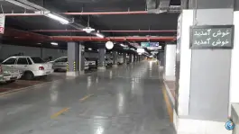 عکس پارکینگ طبقاتی آزادی، وکیل آباد، مشهد 5