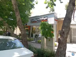 داروخانه شبانه روزی دکتر حاجی هاشمی، لنبان، اصفهان