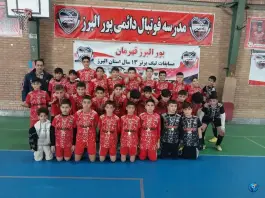 عکس سالن ورزشی پورالبرز محمدشهر کرج 2