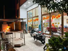 عکس های طباخی و جگرکی سید، بلوار امام خمینی، بوئین زهرا