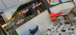 عکس دکتر جیگر؛ کیانمهر، کرج 4