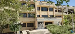 دانشکده فنی و مهندسی دانشگاه اصفهان