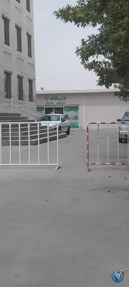 عکس داروخانه دکتر قدجهانی در احمدآباد مستوفی، اسلامشهر 3