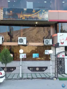 هتل ارشیا؛ اقامتگاهی دنج در محله نیلوفر خرم آباد