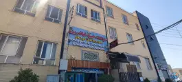 درمانگاه خیریه ابوالعباس، محله سفلی، اصفهان