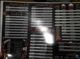 عکس فست فود بمب سینا، چهارباغ خواجو، اصفهان 2